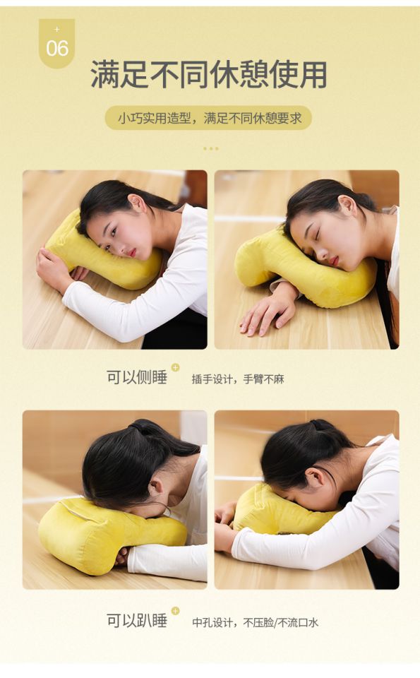 Gối ngủ văn phòng, gối ngủ, đồ tạo tác ngủ trưa, gối công ty, gối ngủ, đệm ghế học sinh - Trở lại đệm / Bolsters gối tựa lưng ô tô cao su non