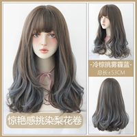 Потрясающая женская группа ветряная груша рулона