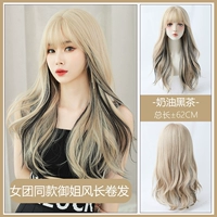 Звездная женская команда того же стиля Yujie Wind Breeze -Cream Black Tea