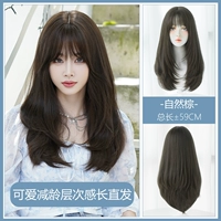 Симпатичная старость -уменьшение расслоения длинные прямые волосы -Грамовые коричневые