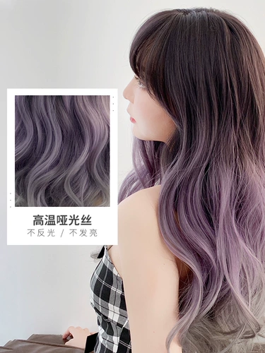 Кудрявый парик, сиреневые реалистичные волнистые румяна, шлем, градиент, придает объем, популярно в интернете