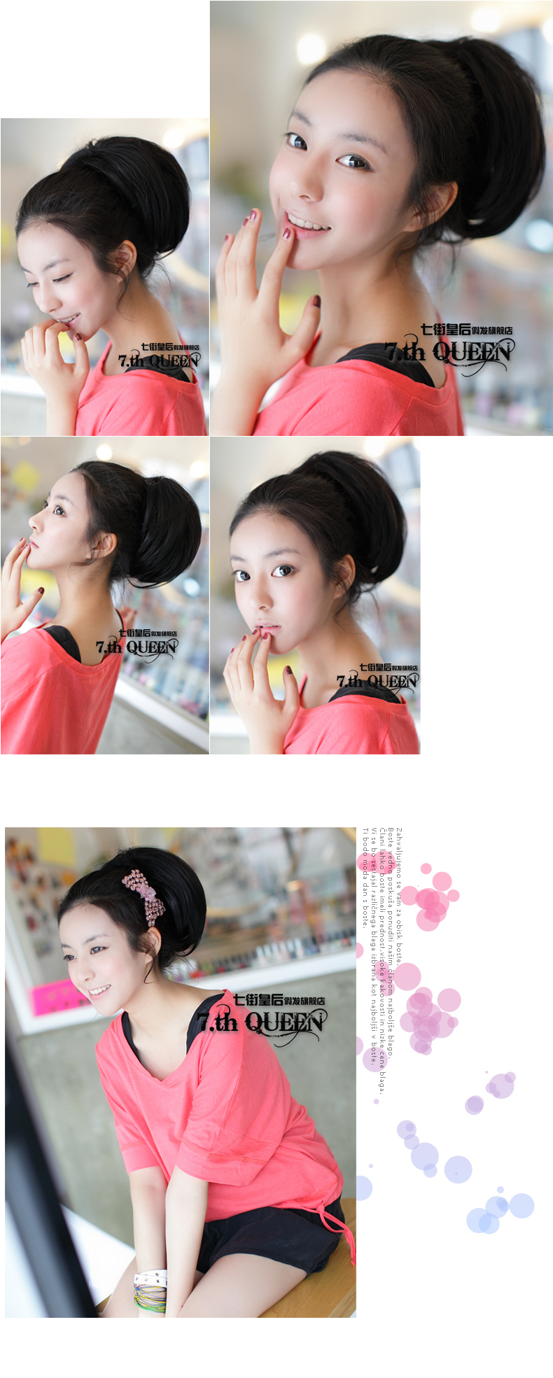 Extension cheveux - Chignon - Ref 233988 Image 34