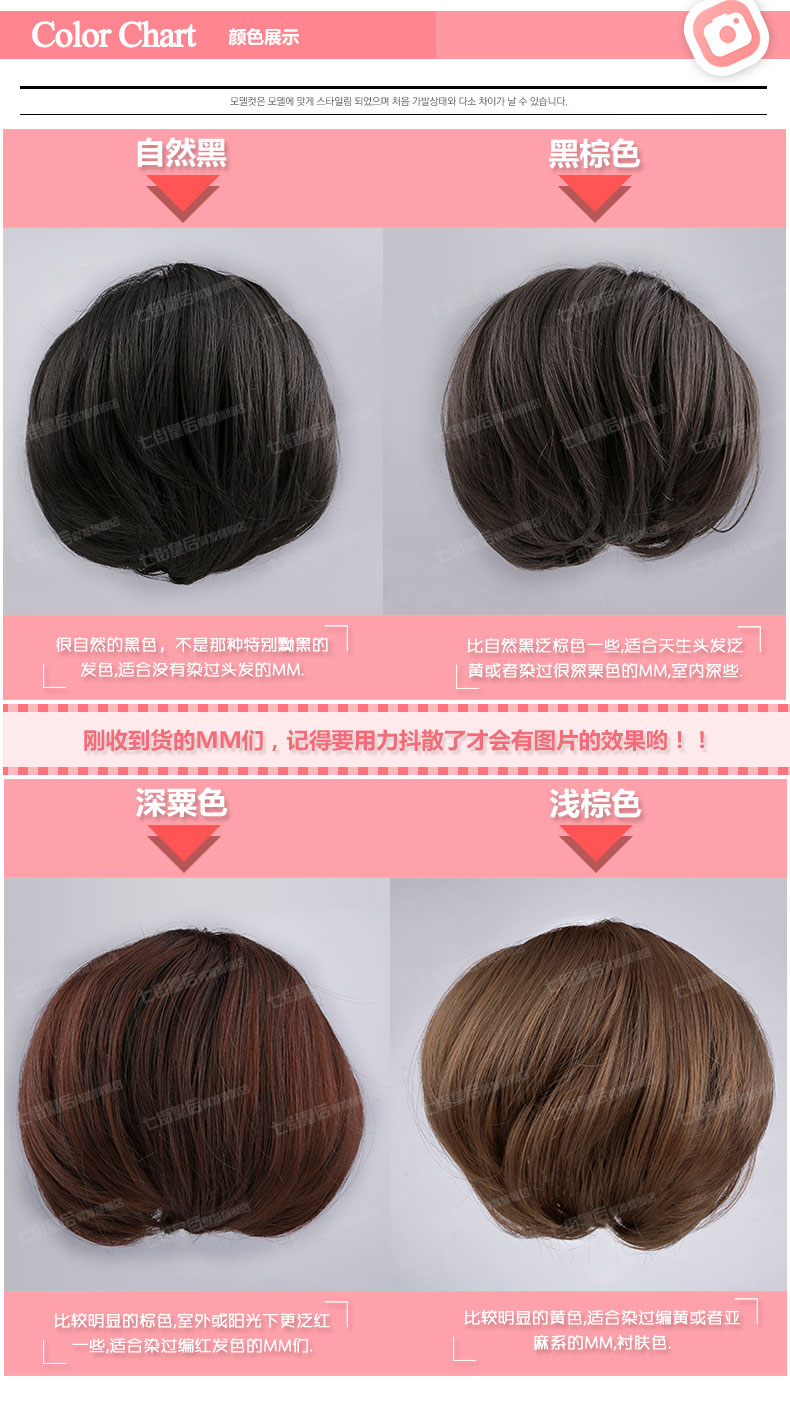 Extension cheveux - Chignon - Ref 233988 Image 35