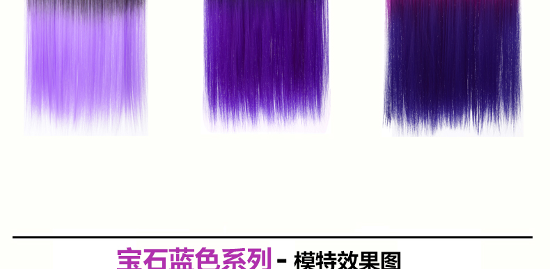 Extension mèches - Ref 225826 Image 49