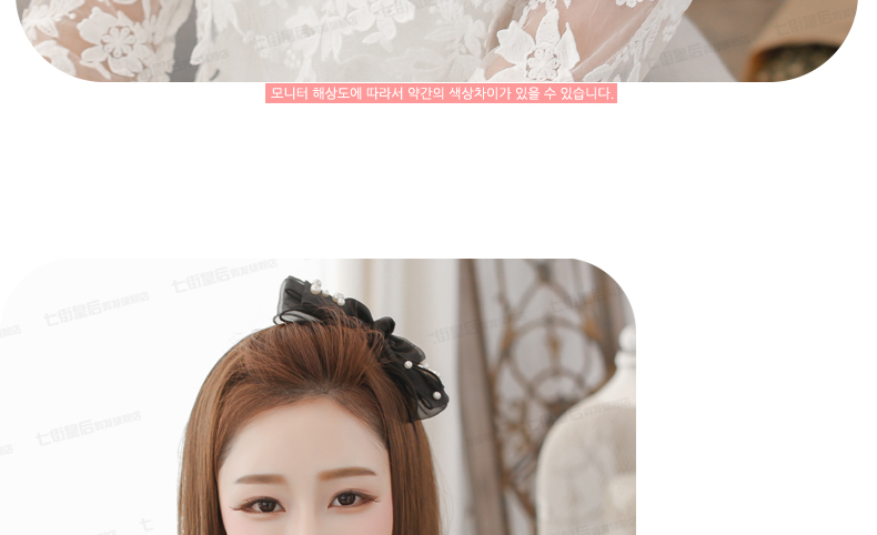 Perruque      Long cheveux raides - Ref 2607500 Image 43