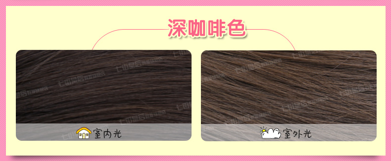 Perruque      Les cheveux longs - Ref 2612989 Image 37