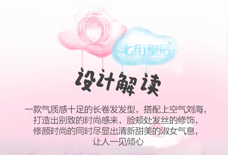 Perruque      Les cheveux longs - Ref 2613432 Image 10