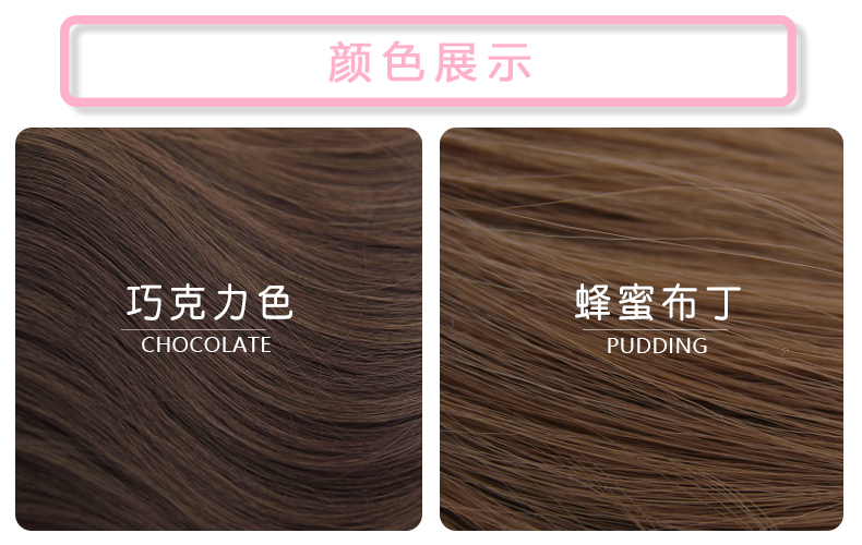 Perruque      Les cheveux longs - Ref 2613432 Image 13