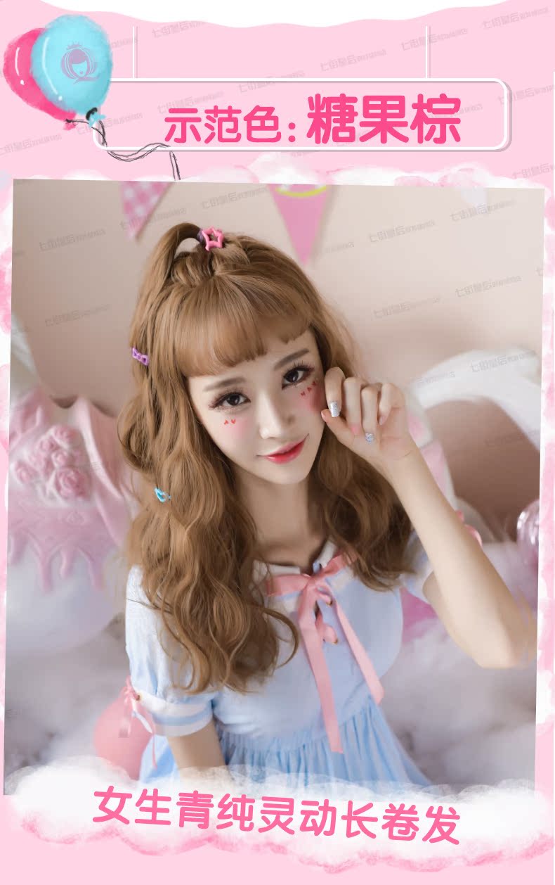 Perruque      Les cheveux longs - Ref 2611503 Image 17