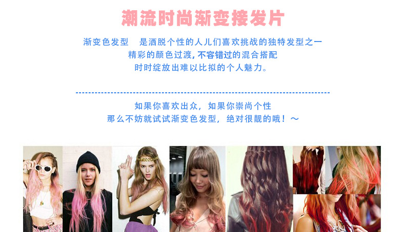 Extension mèches - Ref 225826 Image 24