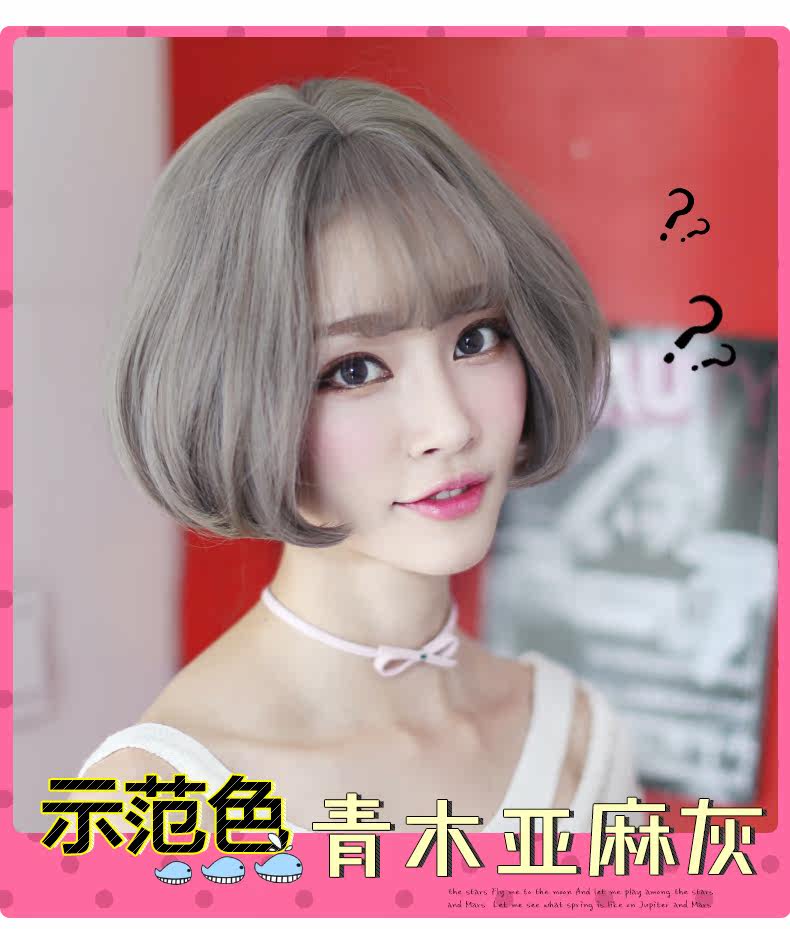 Perruque      cheveux raides Court - Ref 2608938 Image 16