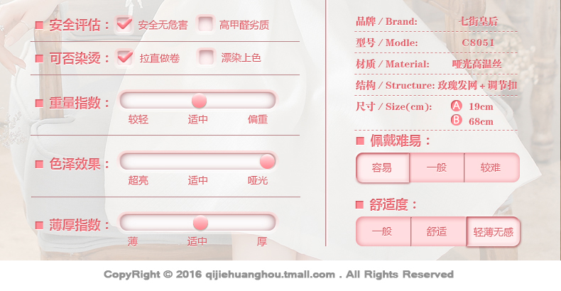 Perruque      Les cheveux longs - Ref 2610382 Image 44