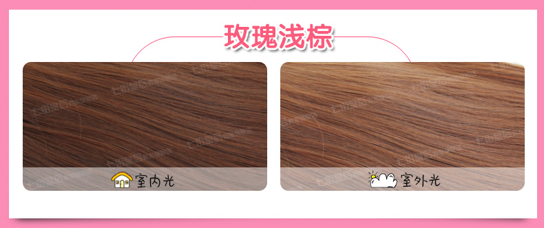 Perruque      Long cheveux raides - Ref 2607901 Image 36