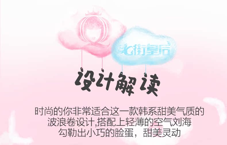 Perruque      Les cheveux longs - Ref 2612728 Image 11