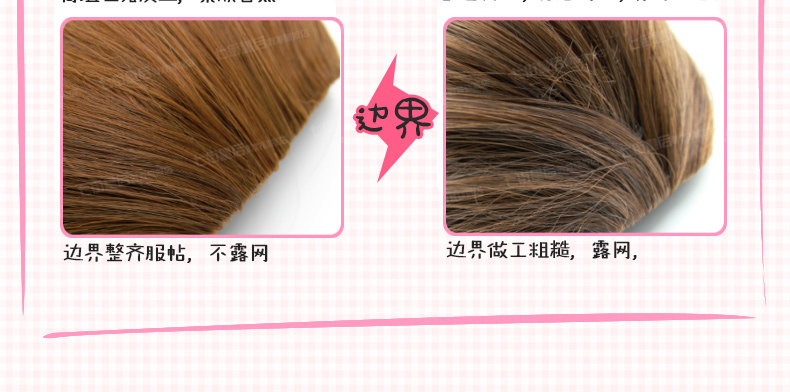 Perruque      Les cheveux longs - Ref 2611487 Image 34