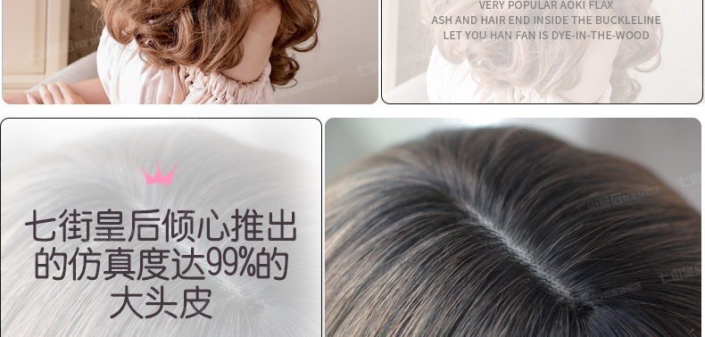 Perruque      Les cheveux longs - Ref 2612728 Image 28