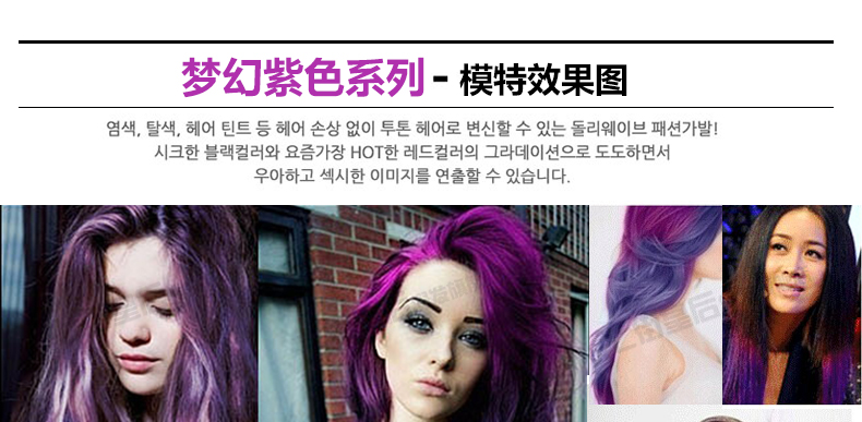 Extension mèches - Ref 225826 Image 46