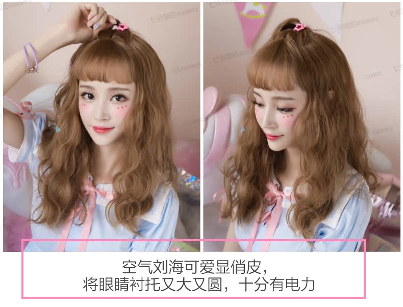 Perruque      Les cheveux longs - Ref 2611503 Image 25