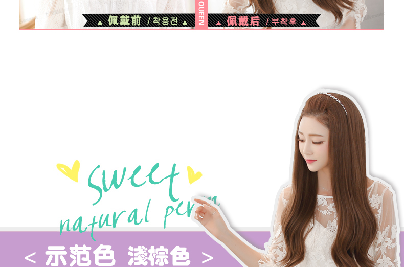 Perruque      Les cheveux longs - Ref 2607558 Image 31