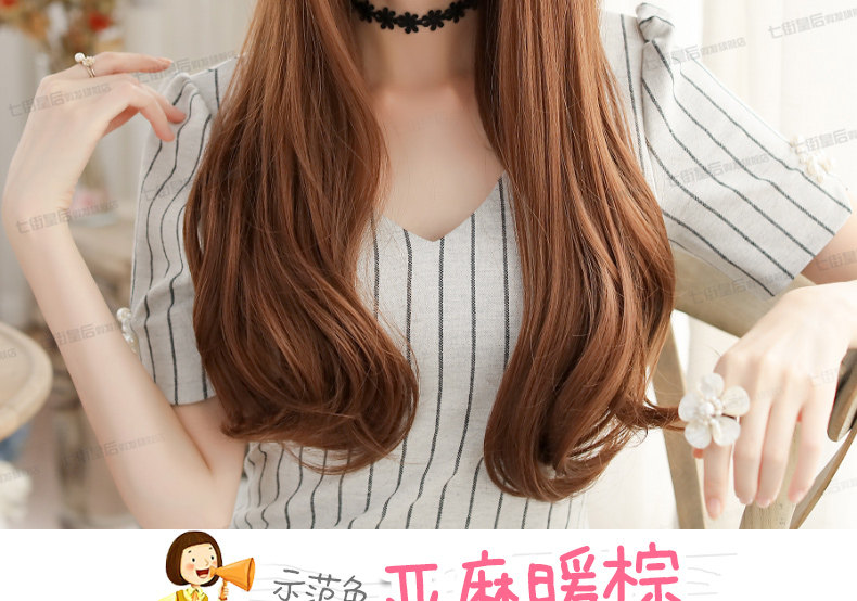 Perruque      Les cheveux longs - Ref 2607707 Image 41