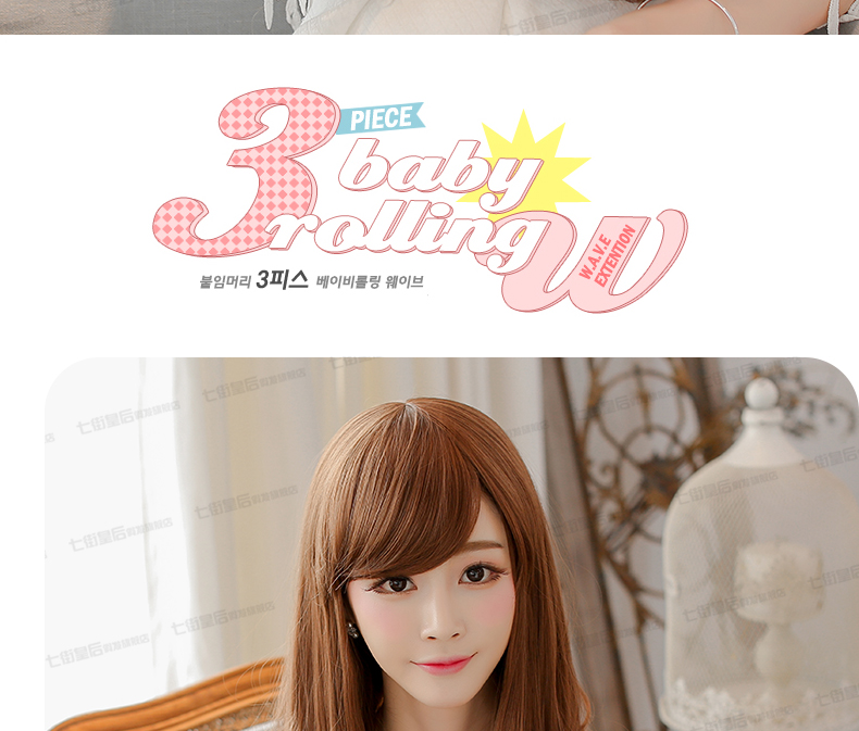 Perruque      Les cheveux longs - Ref 2610382 Image 49