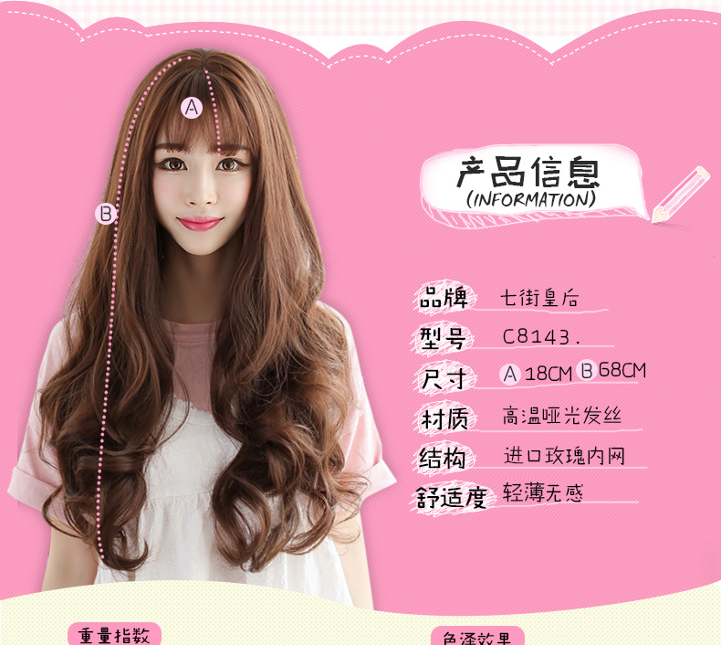 Perruque      Les cheveux longs - Ref 2612989 Image 33