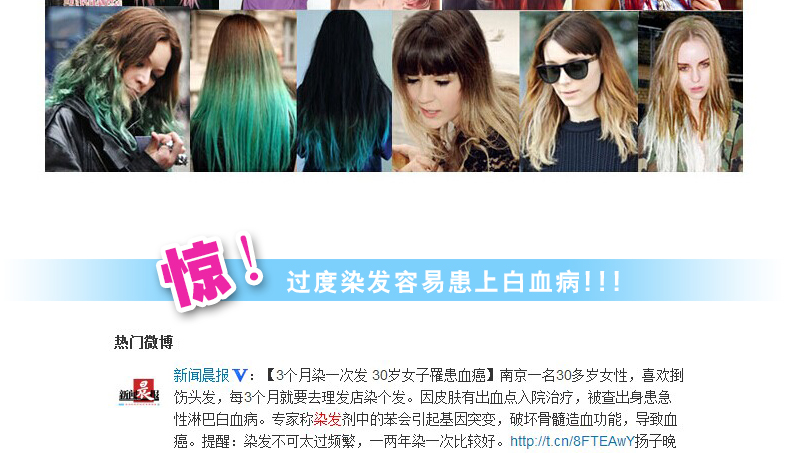 Extension mèches - Ref 225826 Image 25