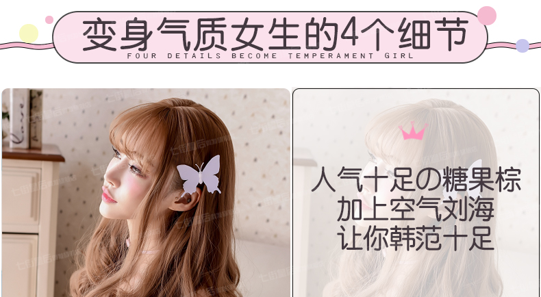 Perruque      Les cheveux longs - Ref 2612728 Image 27