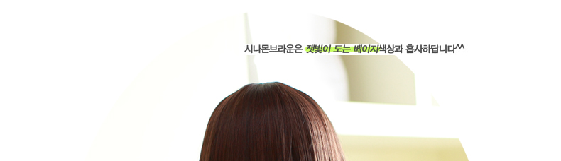 Perruque      Les cheveux longs - Ref 2610382 Image 82