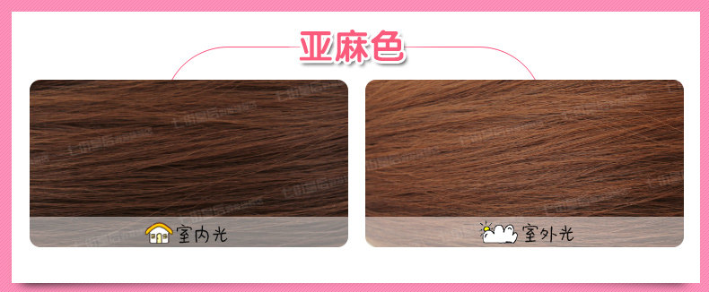 Perruque      Les cheveux longs - Ref 2611487 Image 38