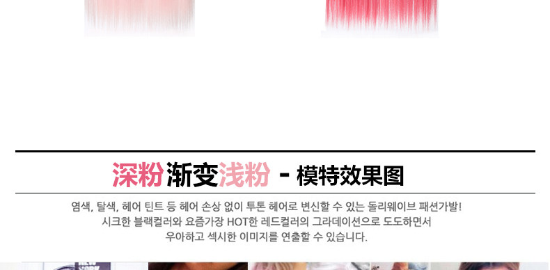 Extension mèches - Ref 225826 Image 39