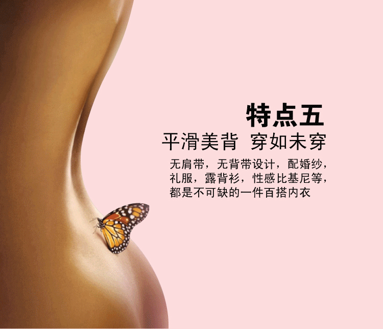 Soutien-gorge invisible jeunes femmes - Ref 784650 Image 9