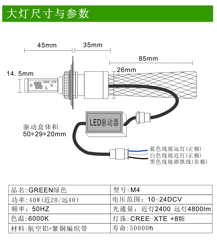 Đèn pha LED xe máy điện siêu sáng chói xa gần ánh sáng tích hợp đèn sửa đổi sắc nét mắt trắng bóng đèn den xe may