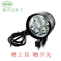 Xe máy điện bên ngoài nhấp nháy đèn pha LED ánh sáng mạnh đèn chiếu sáng siêu sáng đèn đường mở pha đèn xe dream