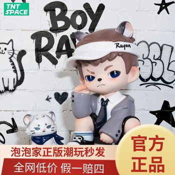 Authentic Tntspace 4Th Generation Rayan Brother Natural-Born Gamer Series Blind Box Trendy Toy Figurine Ornament Gift