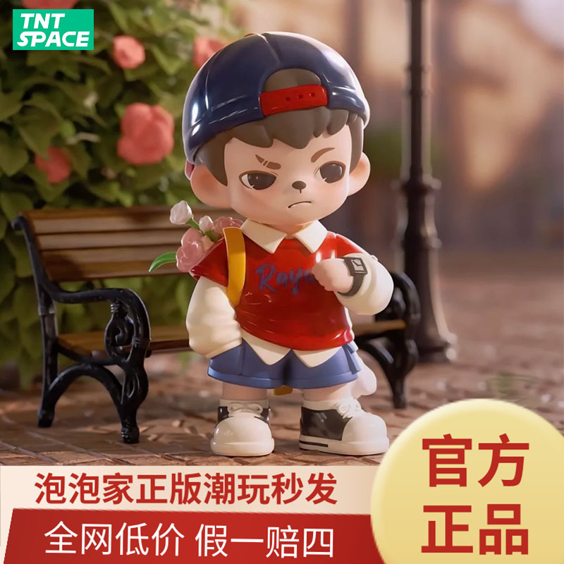 Authentic Tntspace 5Th Generation Rayan Brother Please Date Me Series Blind Box Trendy Toy Figurine Gift Authentic Tntspace 5Th Generation Rayan Brother Please Date Me Series Blind Box Trendy Toy Figurine Gift