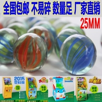 Jitong animal rolling ball marble game machine cannon to fight zombies 25mm large glass ball marble 14mm glass ball