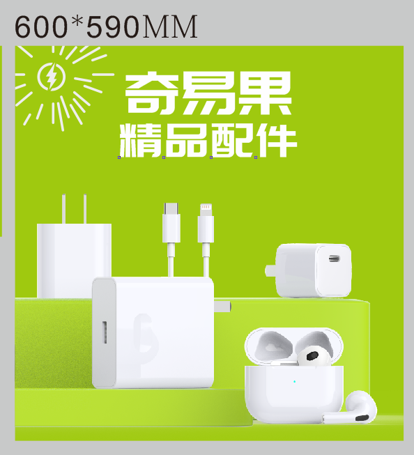 桑菲智能科技