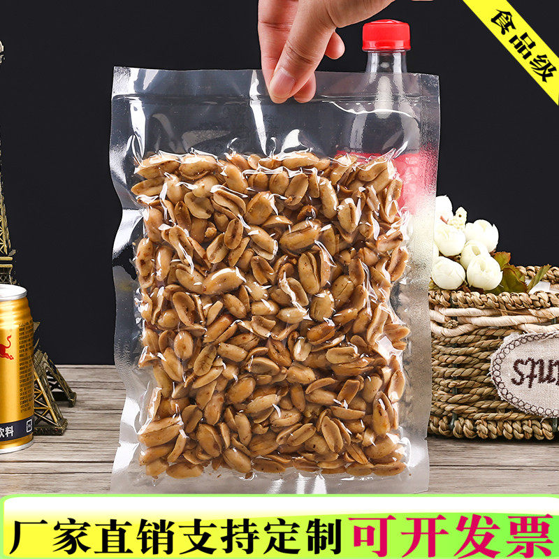 Transparent vacuum packing bag 18*26 food bag specialty bag Rice grain bag Plastic bag 100 wholesale 16 silk