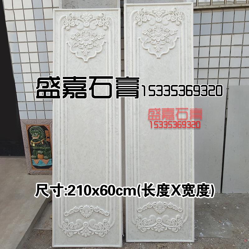 Gypsum line background wall European living room Roman column three-dimensional rectangular carved flower wall panel Roman column