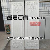 Gypsum line background wall European living room Roman column three-dimensional rectangular carved flower wall panel Roman column