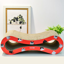 Cat scratching board grinder 8-word corrugated paper cat sofa big cat toy cat claw board sofa protection