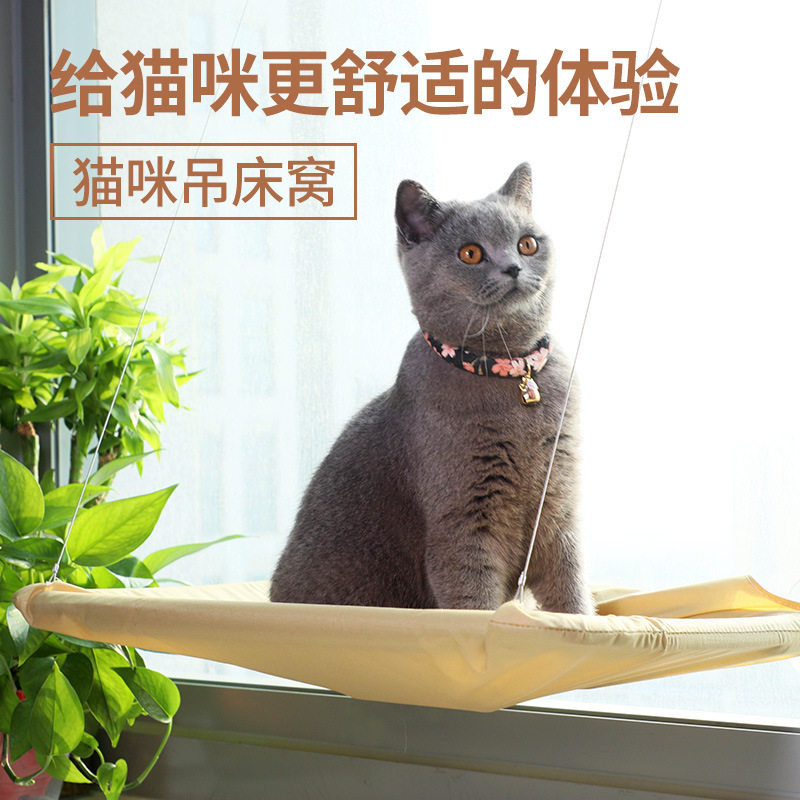Cat Hammock Cat Bed Suction Cup Hanging Nest Window Glass Hanging Cat Nest Summer Pet Supplies Sunshine Cat Nest