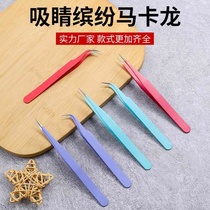 Handmade diy tweezers mobile phone repair stainless steel anti-static pointed elbow flat head pink esd hand account small clip