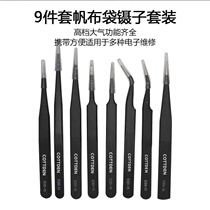 Stainless steel black handbook tweezers mobile phone repair birds nest hair picking manicure tool ESD stainless steel precision tip