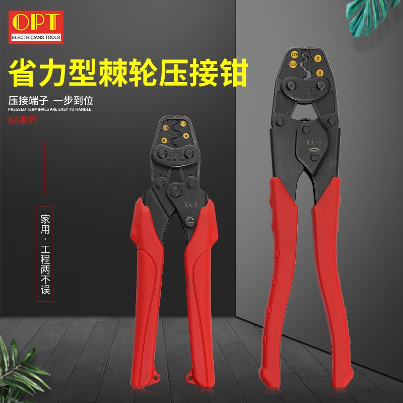 Taiwan OPT ratchet press wire pliers insulation terminals press pliers bare terminal wire press pliers KA5 6813 16 22
