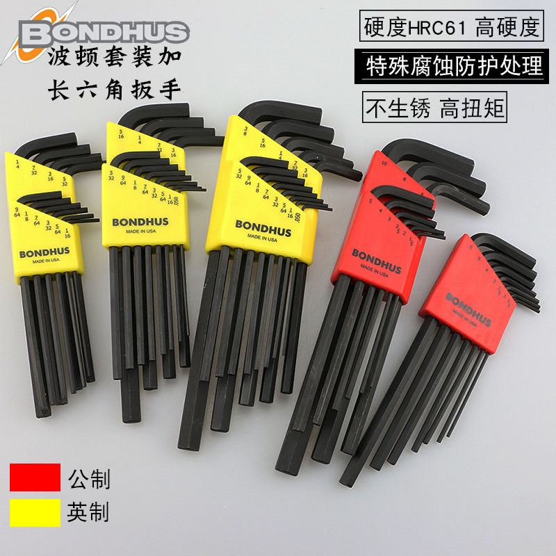 Imported US BONDHUS Bolton Metric Flat Head Allen Wrench Inch Set Black Hexagon Key