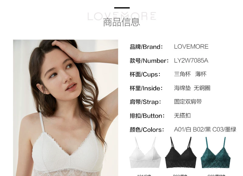 LOVEMORE Đồ lót ren sexy Tam giác cúp không có vòng thép Áo ngực của phụ nữ Phần mỏng cho thấy ngực Bralette nhỏ - Áo ngực ren