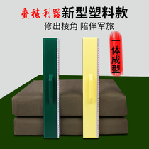 New Plastic Housekeeping Plywood Unit Stack of Divine Instrumental Auxiliary Tofu Housekeeping Board Fold by Board Military Training Quilt Board