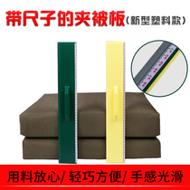 New Housekeeping Plywood Plastic Stack of Divine Instrumental Auxiliary Tofu Nuggets Stacked by Board Military Training Quilt Plate